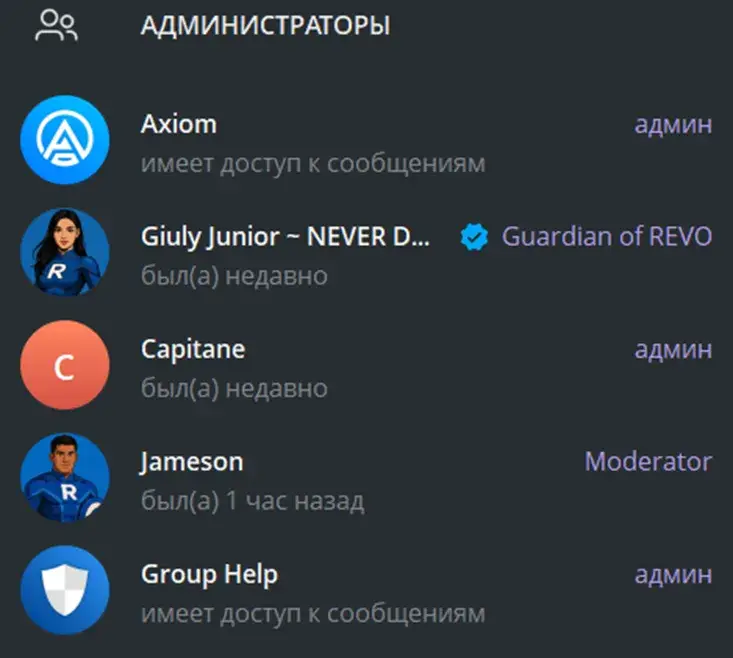 revo wallet телеграм