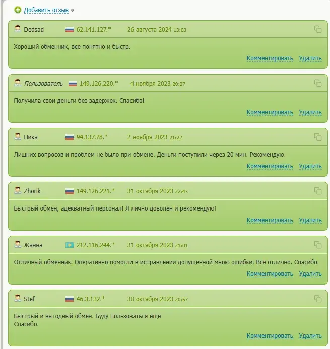 RexChanger Io RexChanger Io
