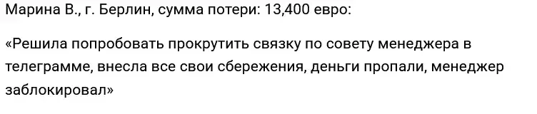 rexilato обменник rexilato обменник