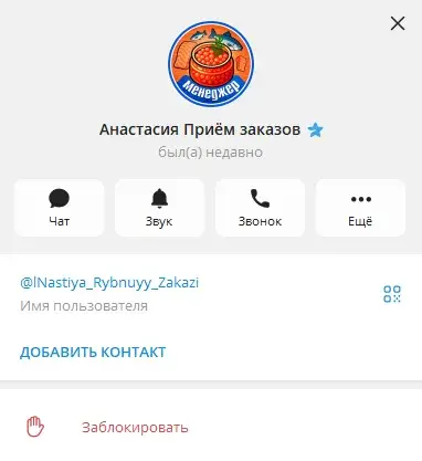 долбилова анастасия ивановна отзывы