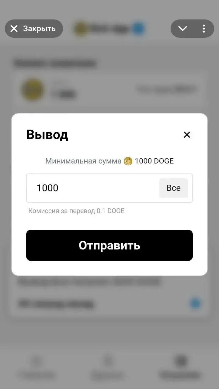 rich app как вывести