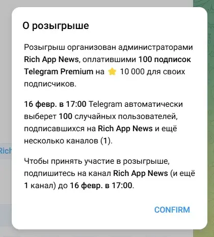 rich app как вывести деньги