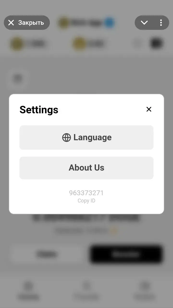 rich app крипта