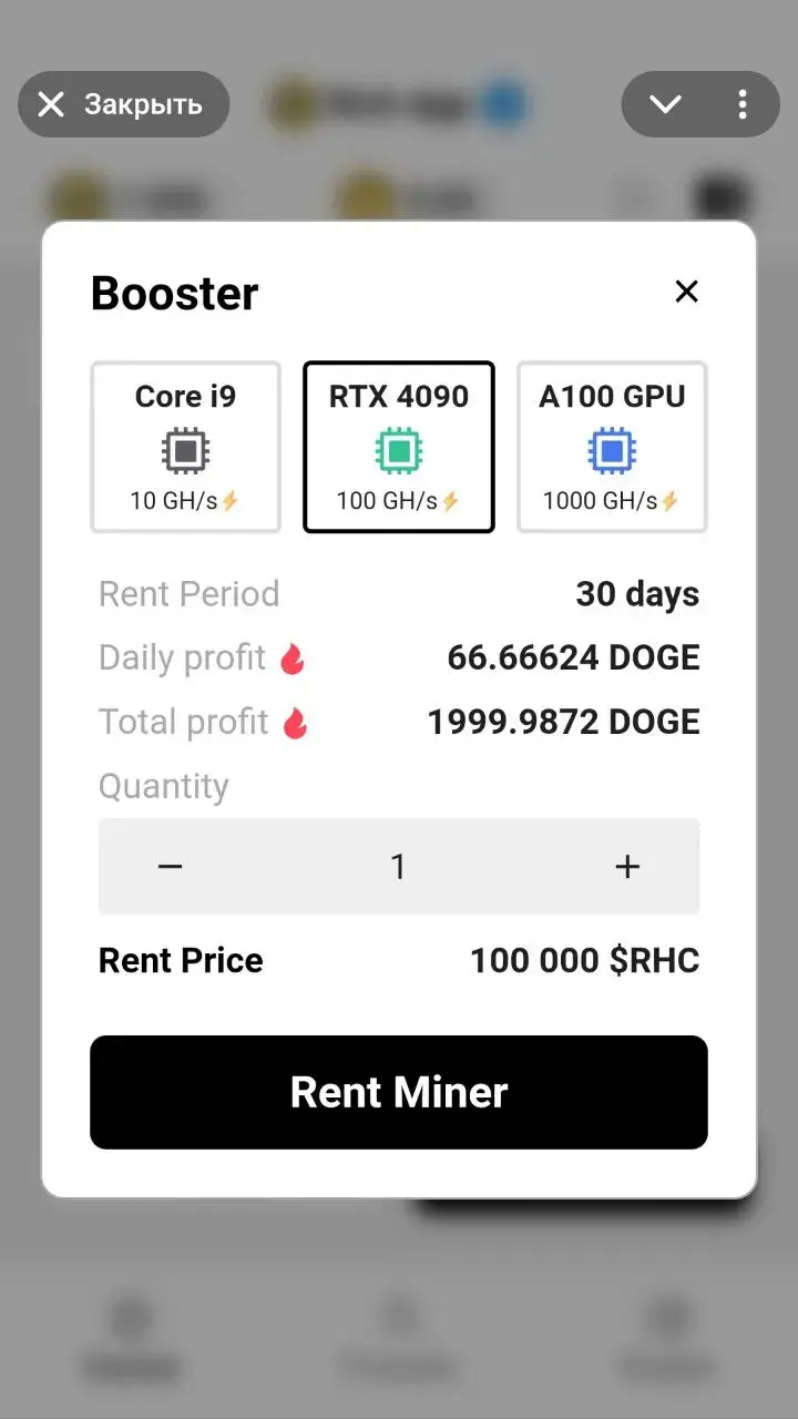 rich app тапалка