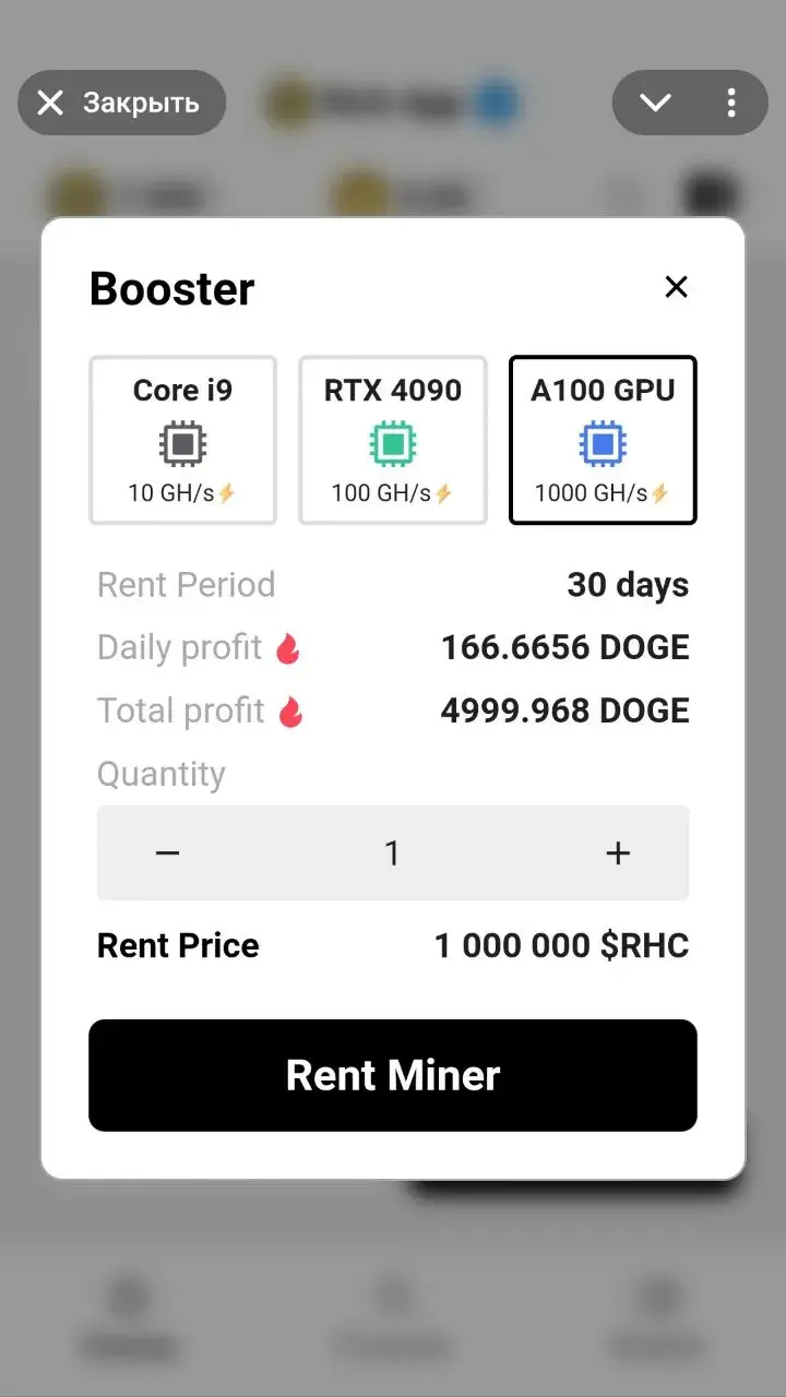 rich app телеграм