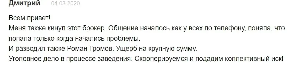 Richtrade отзывы
