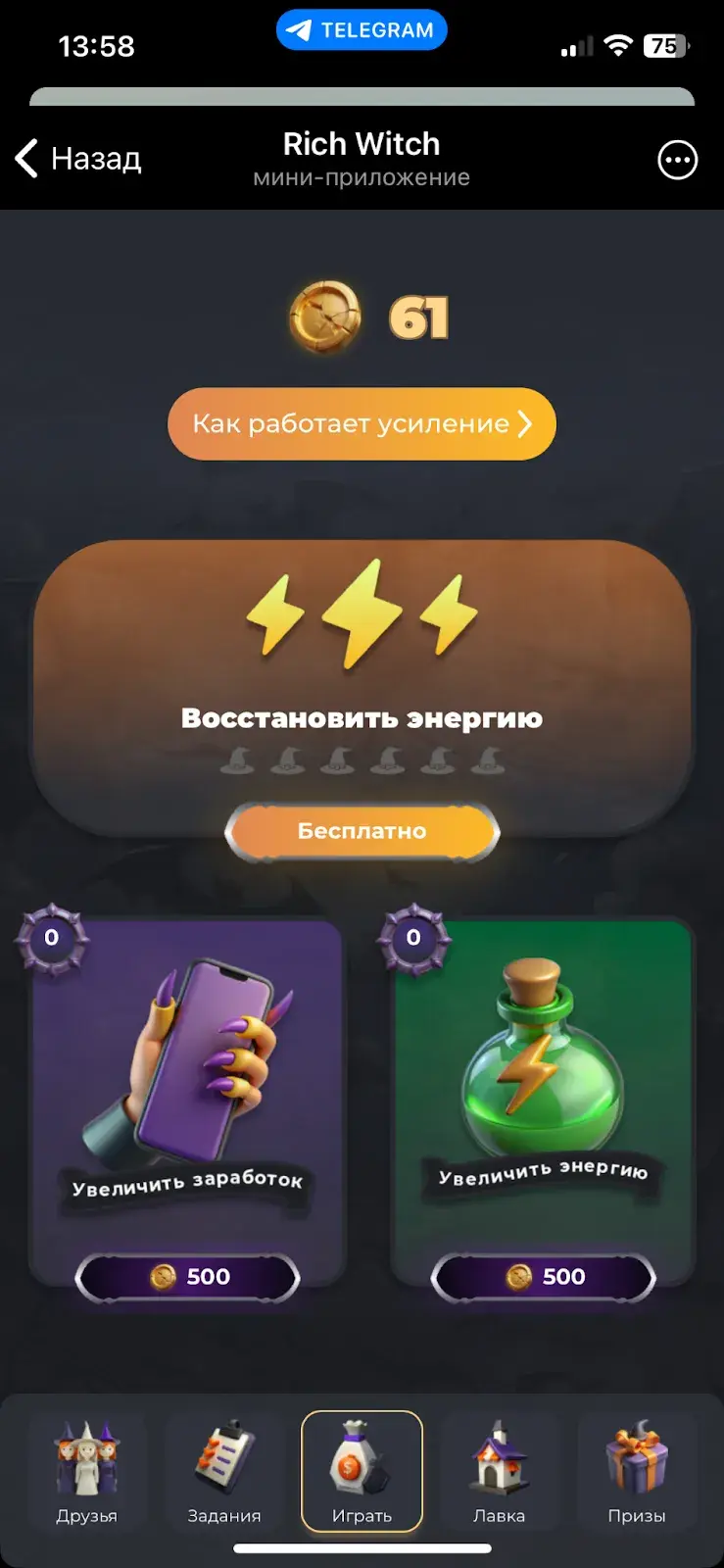 игра от инстасамки игра от инстасамки
