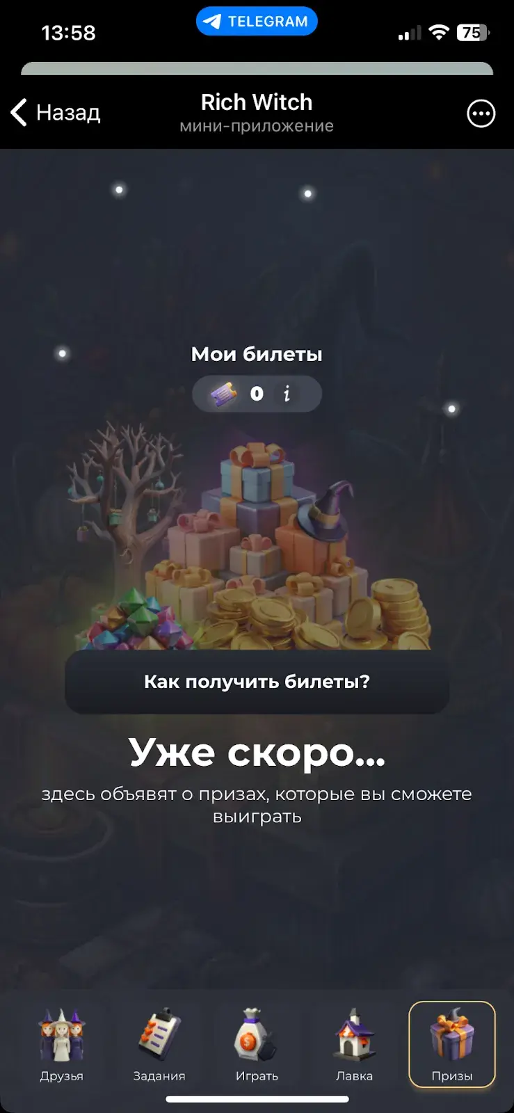 рич вич телеграм рич вич телеграм