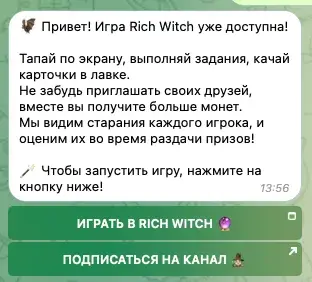 rich witch game rich witch game