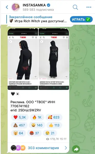 richwitchgame bot richwitchgame bot