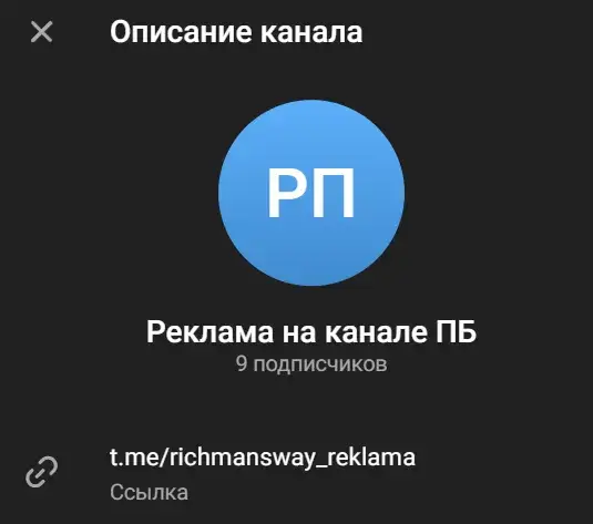 путь богача ютуб