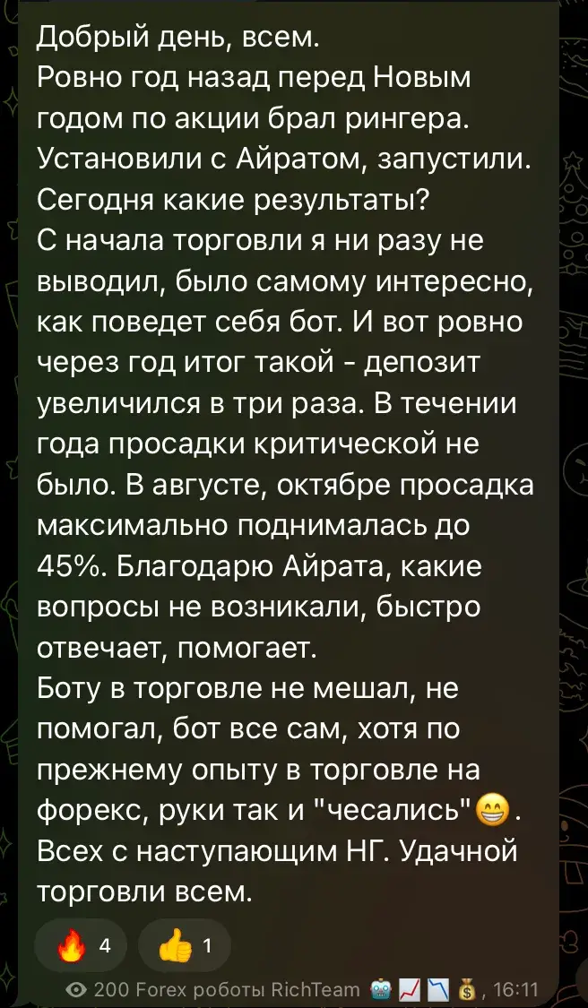 richteam