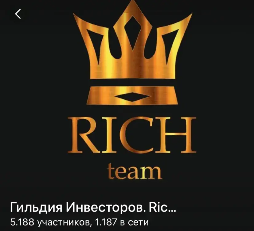 richteam