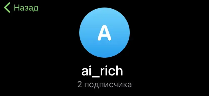 richteam
