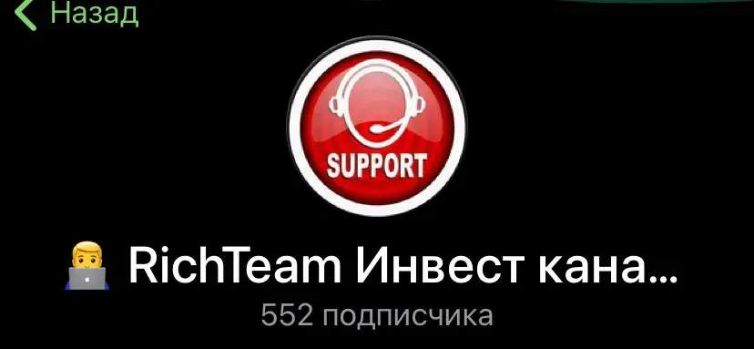 richteam