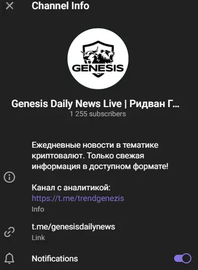 ридван генезис ютуб