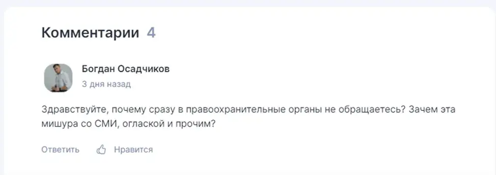 ринат галиев