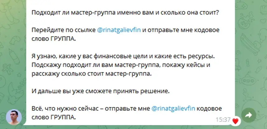 ринат галиев