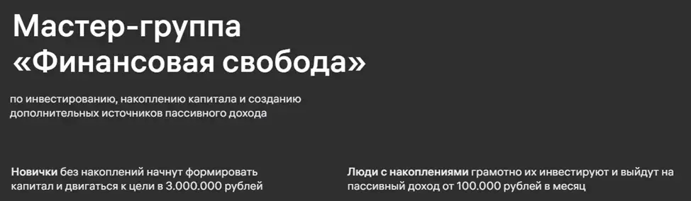 ринат галиев инвестиции