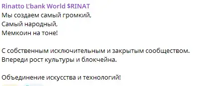 Ринат Абдрахманов художник