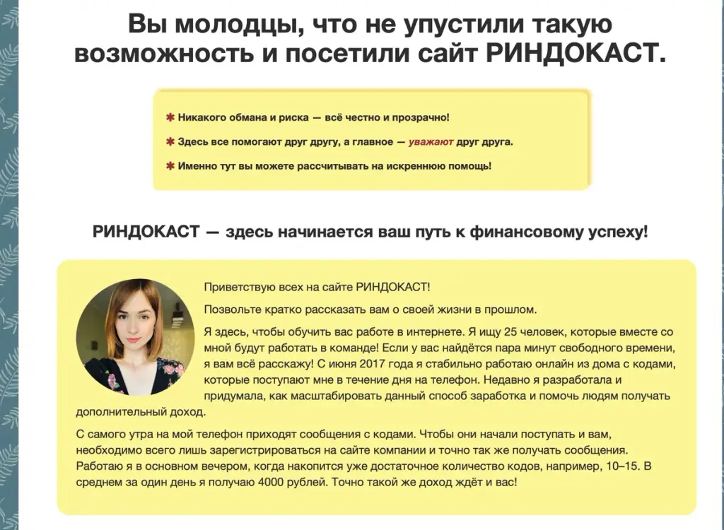 anna viptg