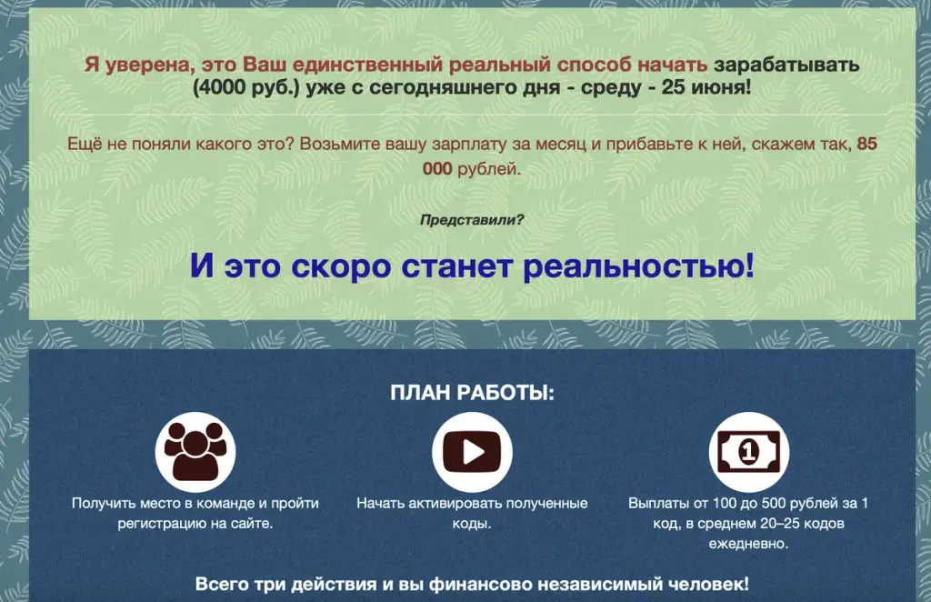 риндокаст отзывы