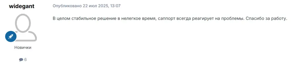 riopay online