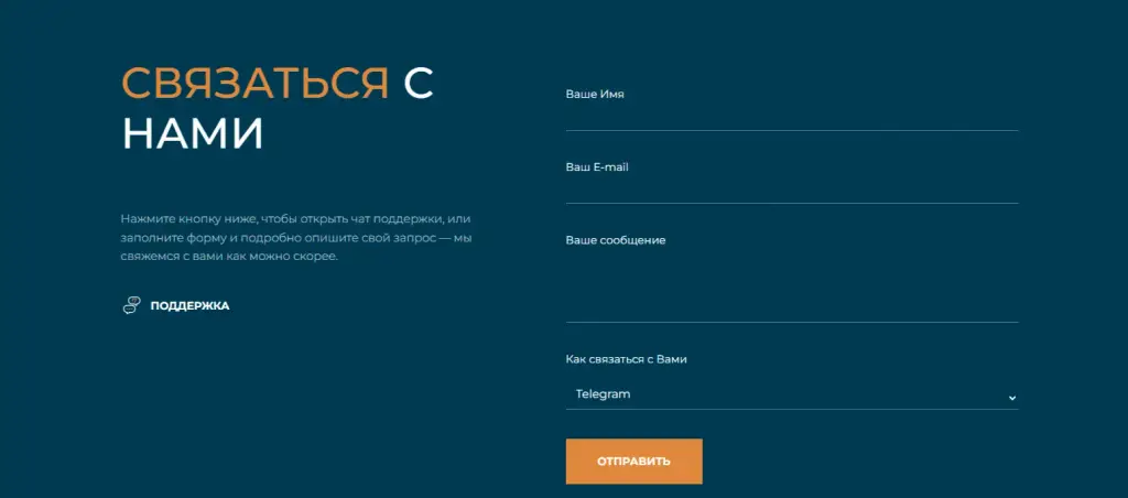 Rix Holding платформа