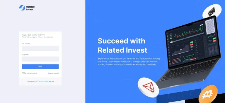 Проект Related Invest