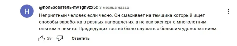ro cryptoo