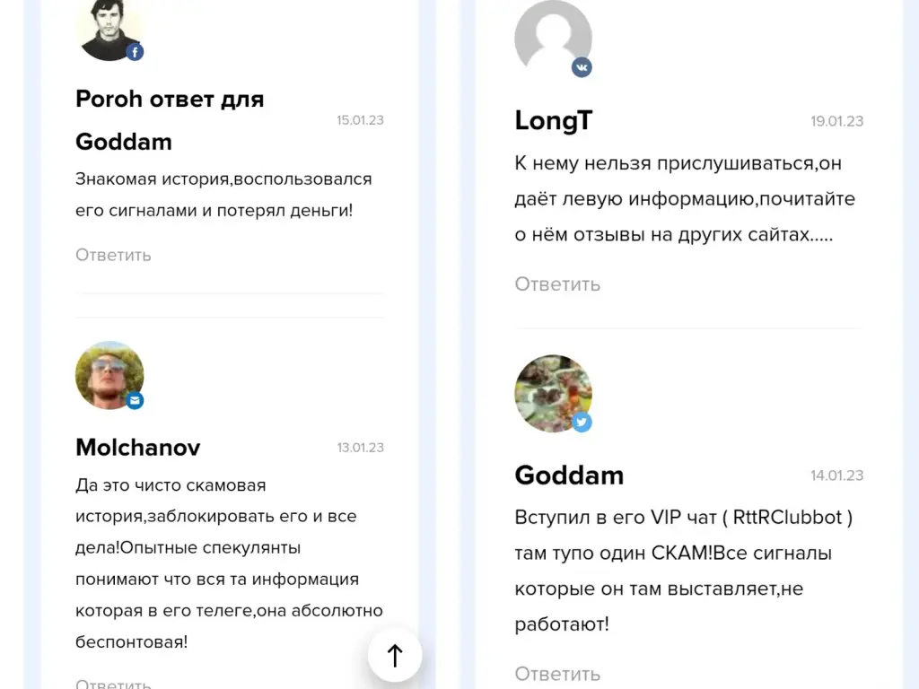 игорь ветошкин инвестиции отзывы игорь ветошкин инвестиции отзывы