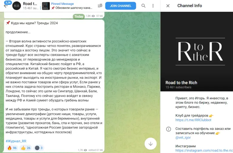 road to the rich отзывы road to the rich отзывы