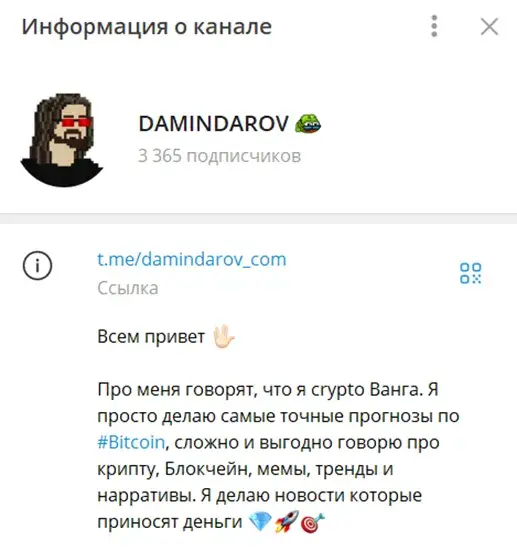damindarov