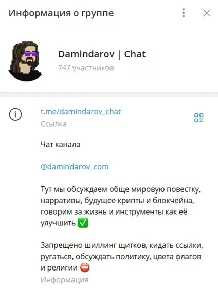 даминдаров