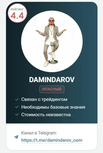 damindarov com