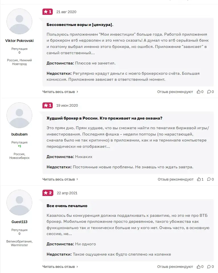 робот советник робот советник
