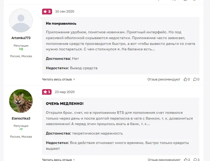 робот советник втб инвестиции робот советник втб инвестиции