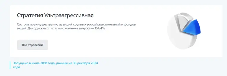 робот советник втб инвестиции отзывы робот советник втб инвестиции отзывы