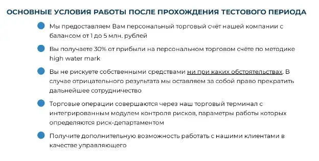 роботович бот роботович бот
