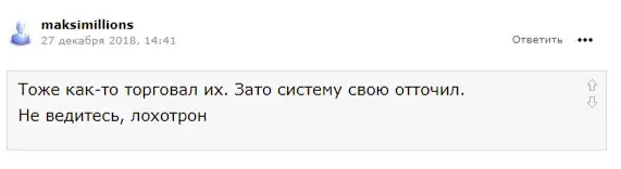 robotovich robotovich