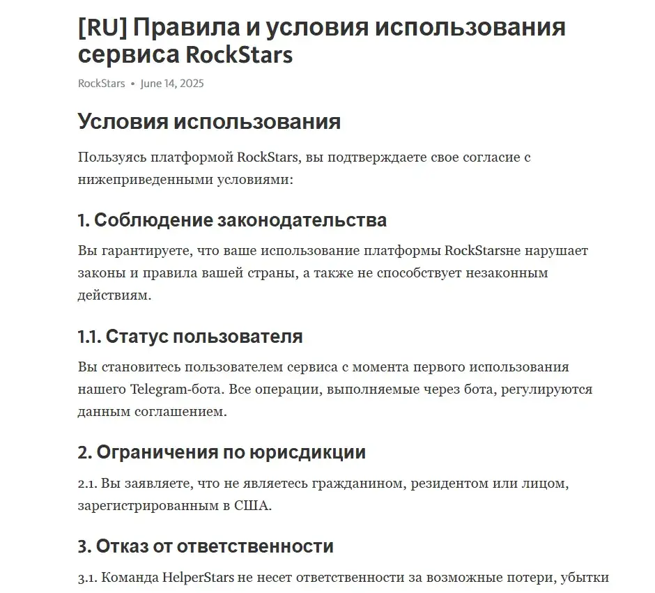 rock stars bot отзывы