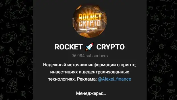 rocket crypto