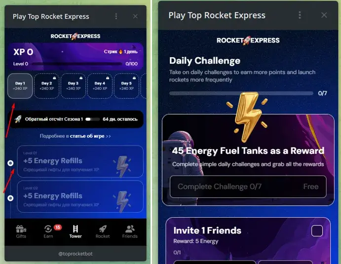 rocket express game