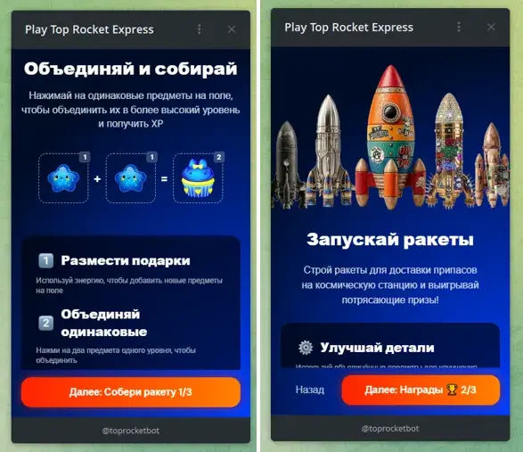 Top Rocket Express