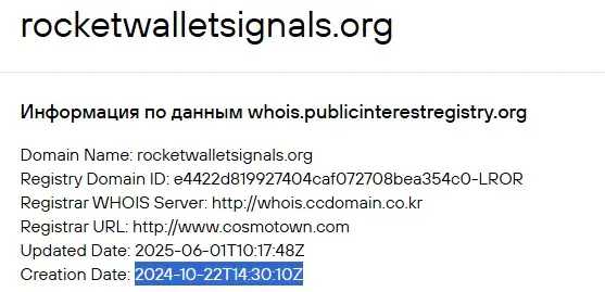 rocket wallet signals