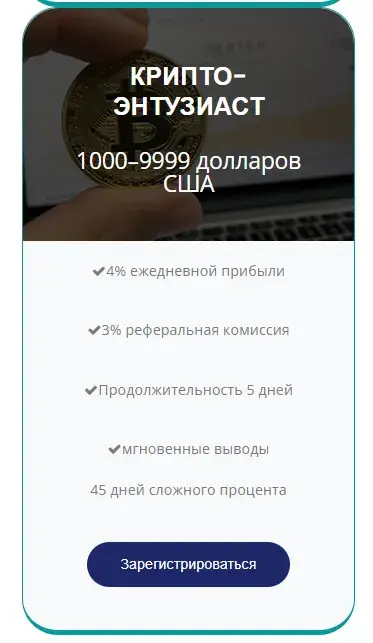 rocketwalletsignals org
