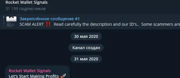 rocketwalletsignals org
