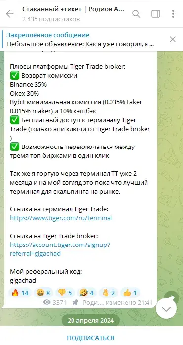 родион адинцов