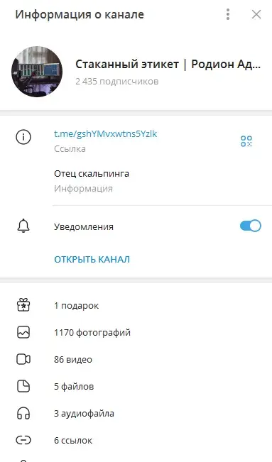 родион адинцов