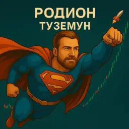 Родион to The Moon — отзывы и рейтинг